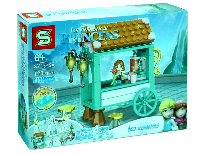 Princess Mini Shop
